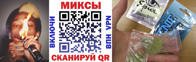 Бутират BDO  Кувандык 