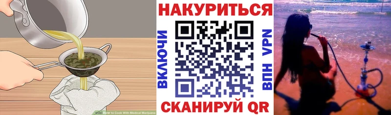 Canna-Cookies конопля  darknet формула  Кувандык 
