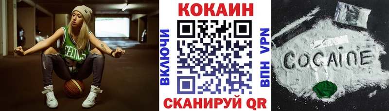 кракен сайт  Кувандык  COCAIN FishScale 