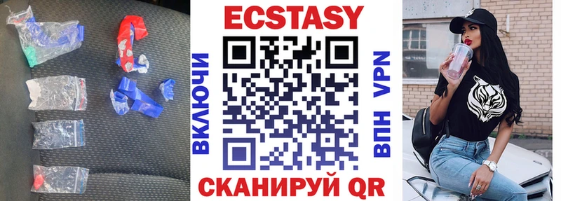 Ecstasy 280мг  где купить наркотик  Кувандык 