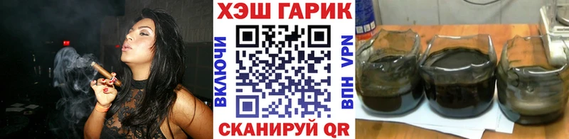 ГАШИШ Cannabis  Кувандык 