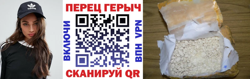 ГЕРОИН герыч  купить закладку  Кувандык 