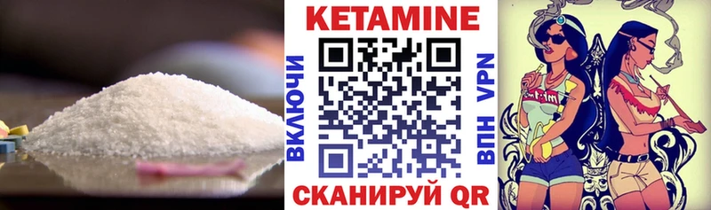 hydra ссылки  Кувандык  КЕТАМИН VHQ 