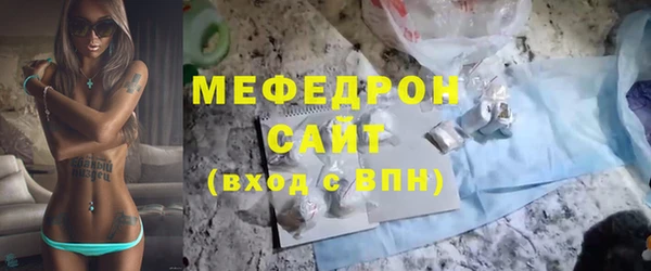 первитин Балабаново