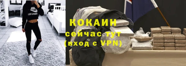 бошки Арсеньев