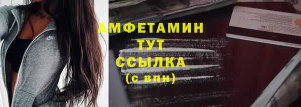 первитин Балабаново