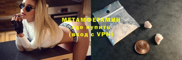 скорость mdpv Балахна
