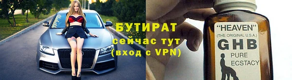 бошки Арсеньев