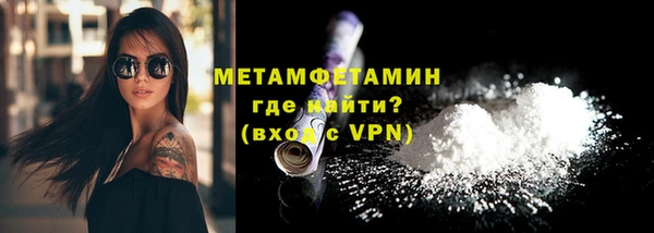 ГАЛЛЮЦИНОГЕННЫЕ ГРИБЫ Армянск
