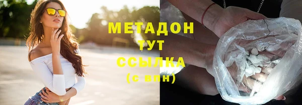 мяу мяу мука Аркадак