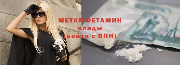 первитин Балабаново