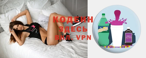 ГАЛЛЮЦИНОГЕННЫЕ ГРИБЫ Армянск