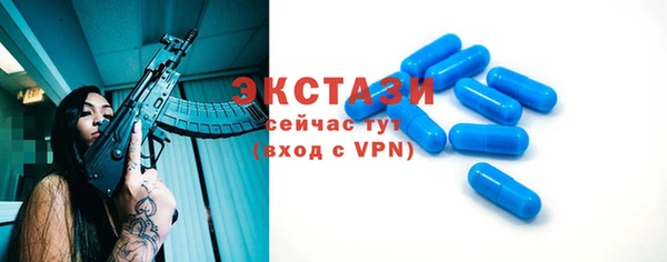 первитин Балабаново
