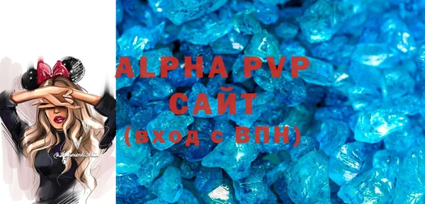 скорость mdpv Балахна