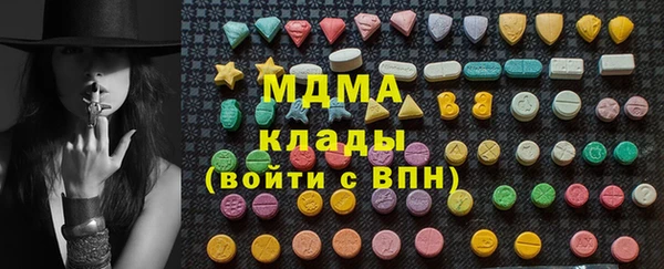 ГАЛЛЮЦИНОГЕННЫЕ ГРИБЫ Армянск