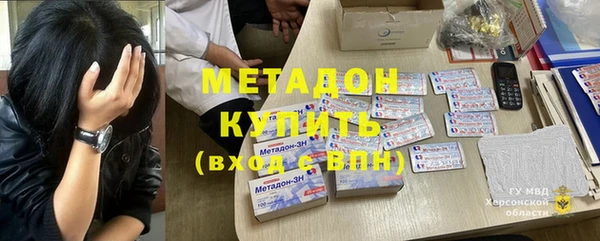 бошки Арсеньев