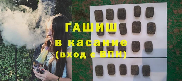 мяу мяу мука Аркадак