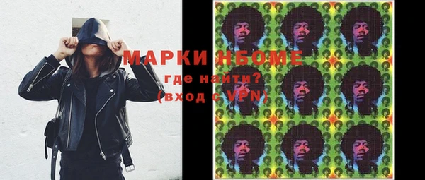 мяу мяу мука Аркадак