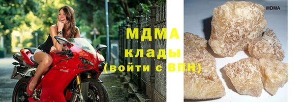 первитин Балабаново