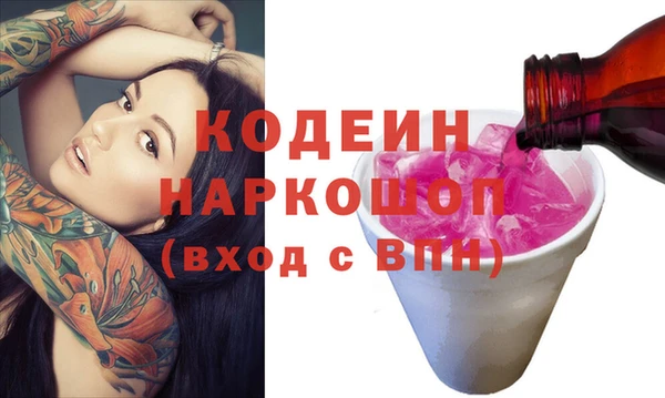 скорость mdpv Балахна