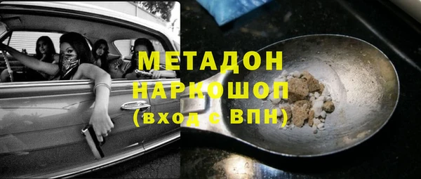 ГАЛЛЮЦИНОГЕННЫЕ ГРИБЫ Армянск