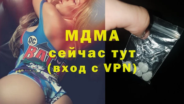 мяу мяу мука Аркадак