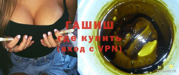 первитин Балабаново