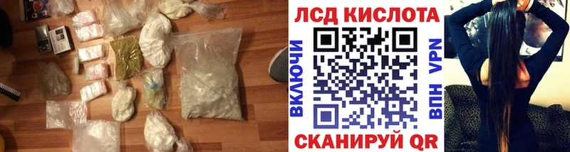 LSD-25 экстази ecstasy  hydra ONION  Кувандык 