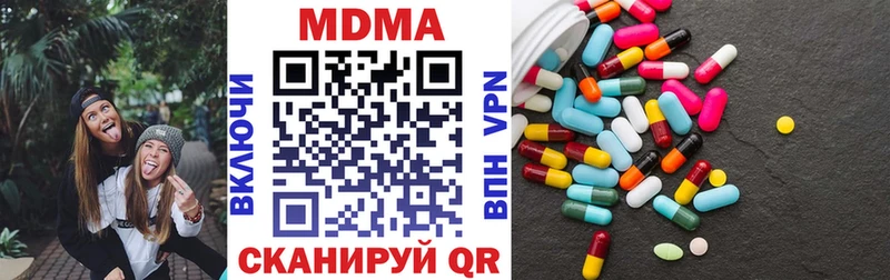 МДМА Molly  Кувандык 