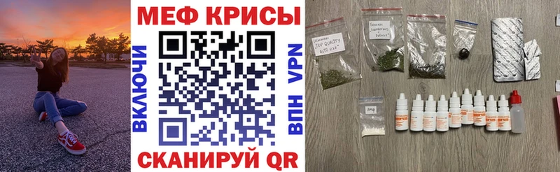 сайты даркнета телеграм  Кувандык  Меф mephedrone 
