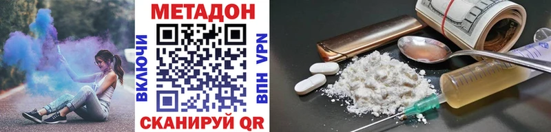 купить  цена  блэк спрут ТОР  МЕТАДОН VHQ  Кувандык 