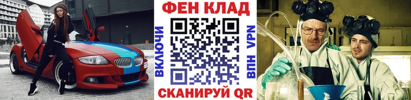 мега зеркало  Кувандык  Первитин кристалл 