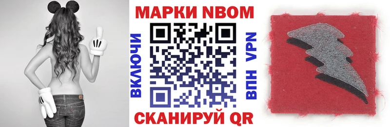blacksprut рабочий сайт  Кувандык  Марки N-bome 1,5мг 