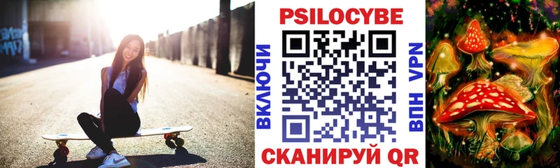 Галлюциногенные грибы ЛСД  хочу наркоту  Кувандык 